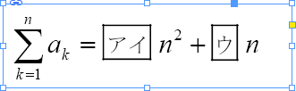 tsn145-pdf-equation-in-indesign-with-japanese-characters.gif
