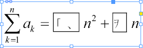 tsn145-equation-with-garbled-japanese-characters.gif